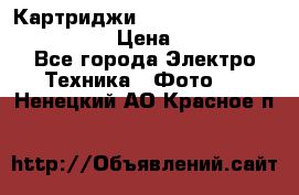 Картриджи mitsubishi ck900s4p(hx) eu › Цена ­ 35 000 - Все города Электро-Техника » Фото   . Ненецкий АО,Красное п.